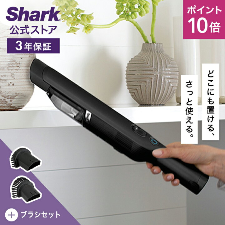 楽天市場】ポイント10倍 【Shark 公式】 Shark シャーク EVOPOWER W25 