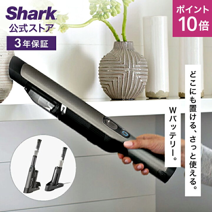 楽天市場】ポイント10倍 【Shark 公式】 Shark シャーク EVOPOWER W35 