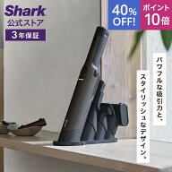 40％OFF セール ポイント10倍【Shark 公式】 Shark シャーク EVOPOWER EX 充電式ハンディクリーナー エヴ…