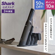50％OFF セール ポイント10倍【Shark 公式】 Shark シャーク EVOPOWER EX 充電式ハンディクリーナー エヴ…