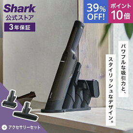 39％OFF セール ポイント10倍 【Shark 公式】 Shark シャーク EVOPOWER EX 充電式ハンディクリーナー アクセサリーパックセット（ペットマルチツール・布団用ノズル） エヴォパワーイーエックス WV405J-XKITMTWUT400J / 掃除機 ハンディー スタンド付き 軽い コンパクト