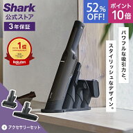 52％OFF セール ポイント10倍【Shark 公式】 Shark シャーク EVOPOWER EX 充電式ハンディクリーナー アク…
