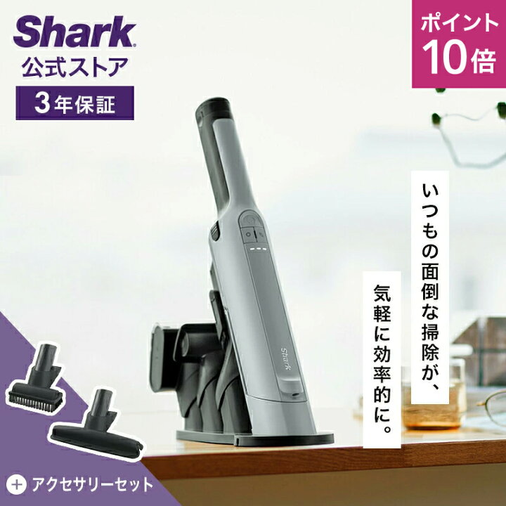 Shark EVOPOWER EX WV415JWH楽天市場】ポイント10倍 【Shark 公式 