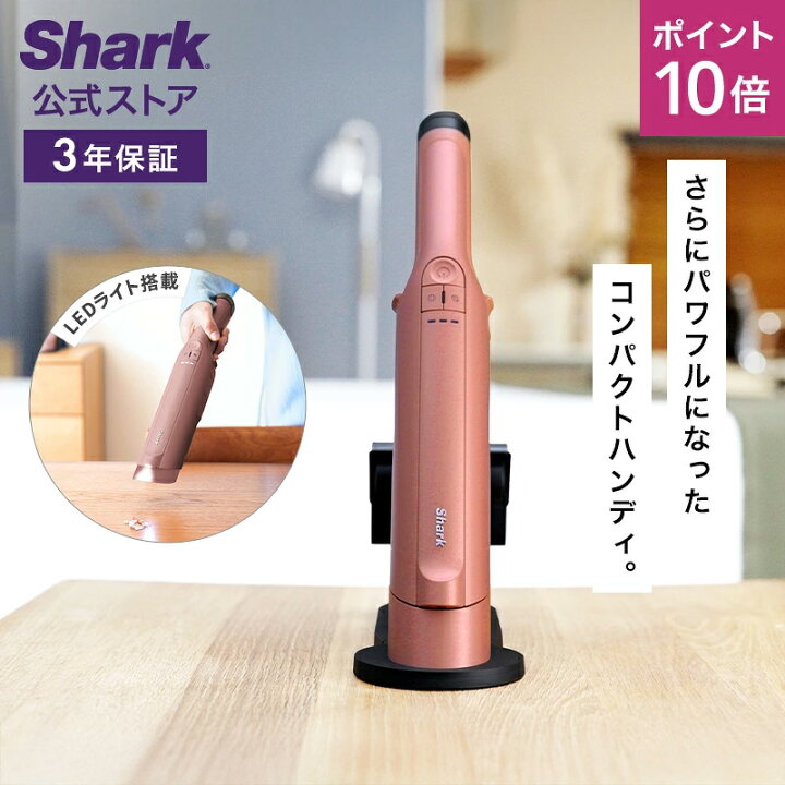 楽天市場】ポイント10倍 【Shark 公式】 Shark シャーク EVOPOWER DX 
