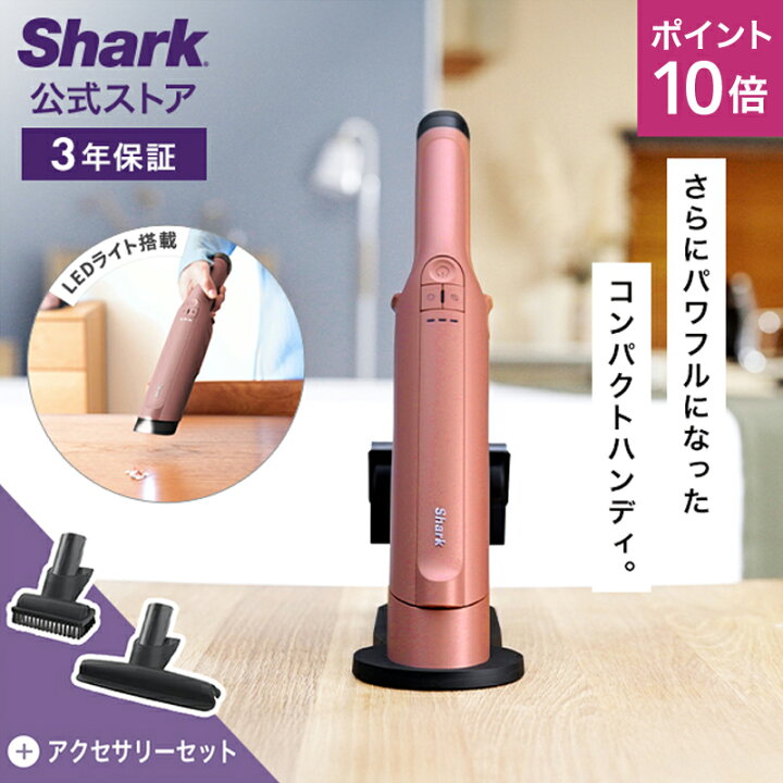 楽天市場】ポイント10倍 【Shark 公式】 Shark シャーク EVOPOWER DX 