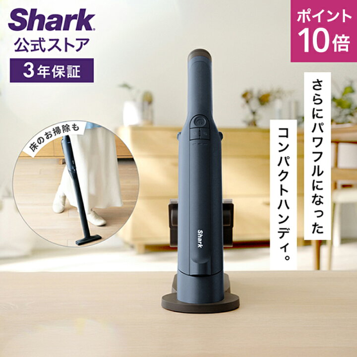 楽天市場】ポイント10倍 【Shark 公式】 Shark シャーク EVOPOWER DX 