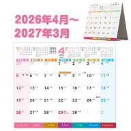 【2026年4月始まり】 Supracing シュプレーシング 卓上カレンダー 6か月ひと目 卓上カレンダー 実用性抜…
