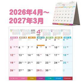 【2026年4月始まり】 Supracing シュプレーシング 卓上カレンダー 6か月ひと目 卓上カレンダー 実用性抜群 書き込み シンプル スケジュール キングコーポレーション