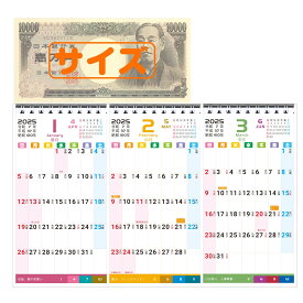 Supracing 3ヶ月を見渡せる卓上カレンダー 【2024年12月-2025年12月】 4か月ひと目 卓上カレンダー 実用性アップ
