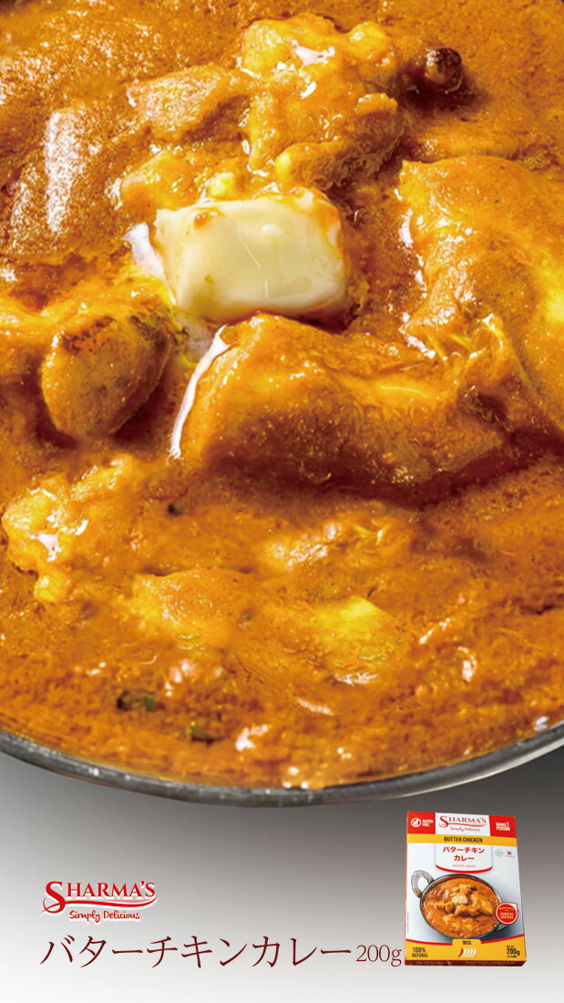 選べるインドカレー 3個セット レトルト カレー 新作 自社工場にて製造 SHARMA'S 大人気 選べるインドカレー 3個セット レトルト カレー 新作 自社工場にて製造 SHARMA'S 大人気