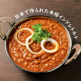 Sharma's チキン キーマ カレー (中辛) Chicken Keema | インド レトルト カレー | 日本製