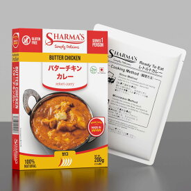Sharma's バター チキン カレー (甘口) 200g 1個 | Butter Chicken インドレトルトカレー | 日本製