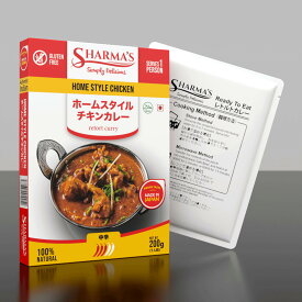 Sharma's ホームスタイル チキン カレー (中辛) 200g 1個 | Homestyle Chicken インドレトルトカレー | 日本製
