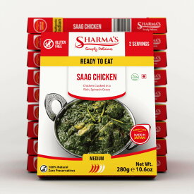Sharma's サーグチキンカレー (中辛) 280g 10個セット | Saag Chicken インドレトルトカレー | 日本製