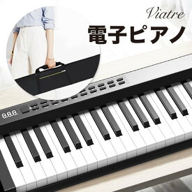 【楽天最安値に挑戦中】電子ピアノ ピアノ 88鍵盤 88鍵 88鍵盤セット キーボード MIDI ペダル ソフトケース 持ち運び 練習 コンパクト 初心者 充電可能 軽量 コードレス 新学期 新生活 日本語説明書