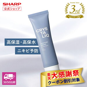 �y�V���[�v �����z �ێ��N���[�� �j�L�r�\�h ���r��\�h ���{�� ��򕔊O�i �N���X�^���[�N ��p�ێ��N���[�� �n�[�o���t���[���� 30g �����F �X�L���P�A �������p �� ���ێ� �ې��L������ 