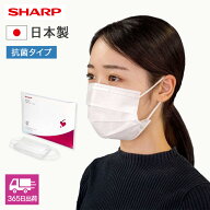 【シャープ 公式】 日本製 マスク 不織布 プリーツ ふつう 小さめ 30枚 大人 子供 こども 花粉 PM2.5 耳…