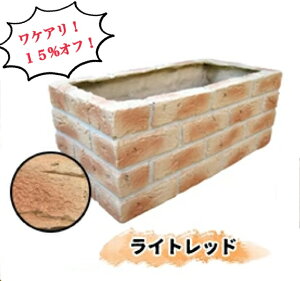 かわいい レンガ 農業資材 ガーデニング用品の人気商品 通販 価格比較 価格 Com