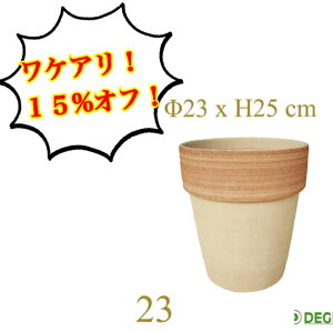 プランター イタリア テラコッタの人気商品 通販 価格比較 価格 Com