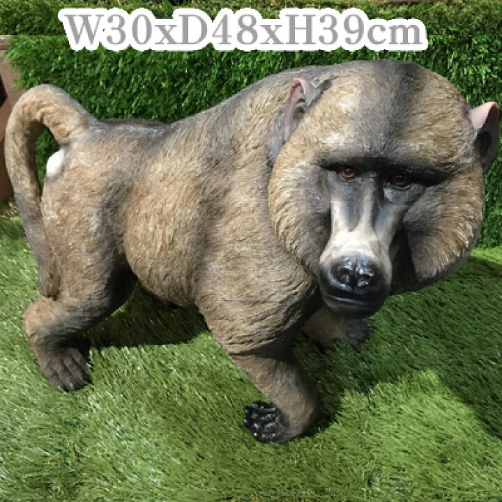 楽天市場】シャルカ マントヒヒ ブーン置物 動物 庭 オブジェ かわいい 