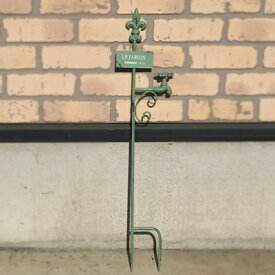 シャルカ ウォーターワークスガーデンスティック