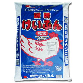 鹿沼興産 GP 醗酵鶏ふん 土壌改良土 10kg 粒タイプ 野菜栽培 果樹栽培 畑 庭 プランター におい少ない 成長促進 葉色改善