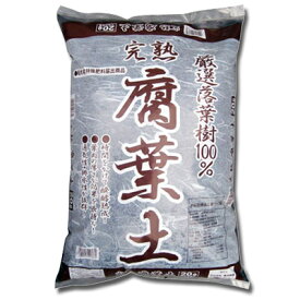 シャルカ 落葉100％ 完熟腐葉土 土壌改良土 20L 畑 庭 土壌改良 通気性改善 水はけがいい 保肥性 完熟