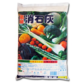 消石灰1kg【水酸化カルシウム】