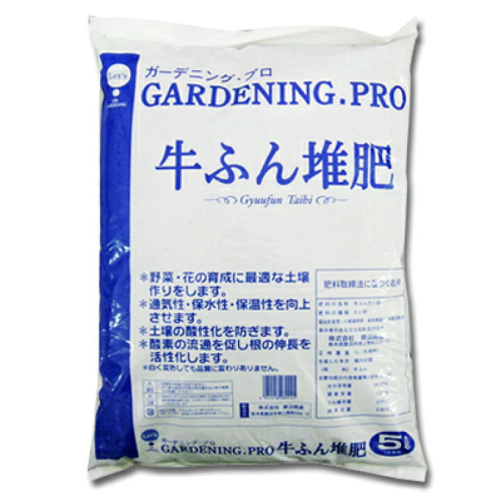 https://tshop.r10s.jp/sharuka/cabinet/product/03soil/3010-00/3010-00_3253_1.jpg?fitin=720%3A720