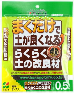 Ԃ ܂I炭炭ỷǍ 0.5L