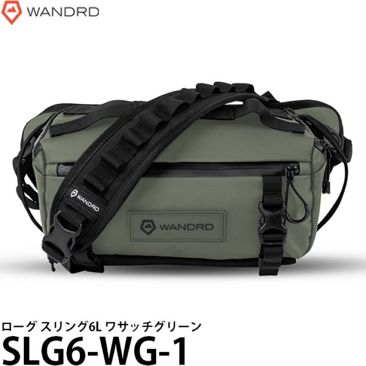 楽天市場】ワンダード SLG6-WG-1 ローグスリング 6L ワサッチグリーン 