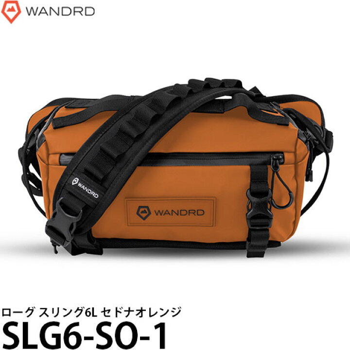 楽天市場】ワンダード SLG6-SO-1 ローグスリング 6L セドナオレンジ 