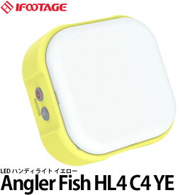 【送料無料】 IFOOTAGE Angler Fish HL4 C4 YE イエロー [撮影用 LEDライト 照明機材]