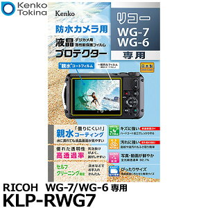 PR[EgLi[ KLP-RWG7 hJptveN^[ e^Cv RICOH WG-7/WG-6p [R[ fW^JptیtB tK[htB] y[ zy[z