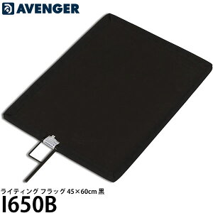 AVENGER I650B �t���b�O 45×60cm �� �y���������z�����i�F���������A��6����������܂�