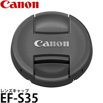楽天市場】canon ef－s35mm f2．8 マクロ is stmの通販 