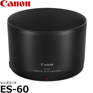 �y���������z �L���m�� ES-60 �����Y�t�[�h 2440C001AA [EF-M32mm F1.4 STM�Ή�/�����Y�t�[�h/Canon]