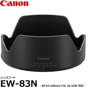 Lm EW-83N Yt[h 2964C001 y[ zy[z