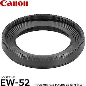 Lm EW-52 Yt[h RF35mm F1.8 MACRO IS STMp 2974C001 y[ zy[z