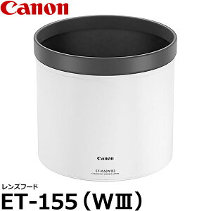 �y���������z �L���m�� ET-155(WIII) �����Y�t�[�h 3047C001 [EF400mm F2.8L IS III USM/�����Y�t�[�h/Canon]