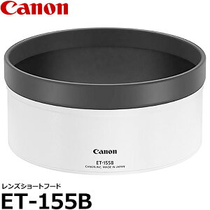 �y���������z �L���m�� ET-155B �����Y�V���[�g�t�[�h 3053C001 [EF400mm F2.8L IS III USM/�����Y�t�[�h/Canon]