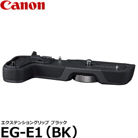 【送料無料】 キヤノン EG-E1(BK) エクステンショングリップ ブラック [EOS RP対応/3484C001/Canon]