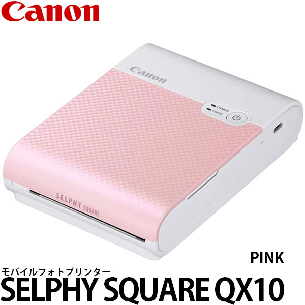 【送料無料】 キヤノン モバイルフォトプリンター SELPHY SQUARE QX10 ピンク  [スマホから直接プリント可能/モバイルプリンター/4109C001/Canon] | 写真屋さんドットコム