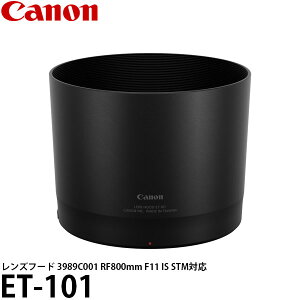 Lm ET-101 Yt[h 3989C001 RF800mm F11 IS STMp y[ z