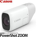 【送料無料】 キヤノン PowerShot ZOOM 望遠鏡型カメラ 4838C001 [有効約1210万画素/Wi-Fi＆Bluetooth搭載/スマートフォン連携/パワーショットズーム/デジタルカメラ/Canon]