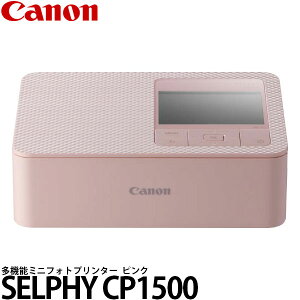 Lm CP1500iPKj@\~jtHgv^[ SELPHY CP1500 sN 5541C001 yziFA1܂i9/26݁j