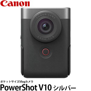 yz Lm PowerShot V10 Vo[ 5946C001 [PSV10/VlogJ/BBe/LpJ/Canon]