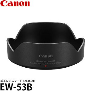 Lm EW-53B Yt[h RF-S10-18mm F4.5-6.3 IS STMp 6264C001 y[ ziFA2`3TԂ܂