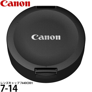 �L���m�� 7-14 �����Y�L���b�v 7440C001 �y���[���� ���������z