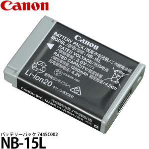 �s2�������\��t �L���m�� NB-15L �o�b�e���[�p�b�N 7445C002 �y���[���� ���������z�y�\��z